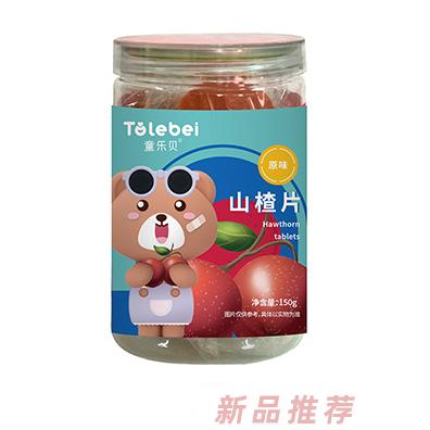童樂貝山楂片山楂條原味草莓味藍(lán)莓味代理