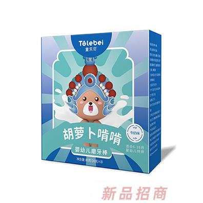 童樂貝胡蘿卜啃啃嬰幼兒磨牙棒-牛奶味