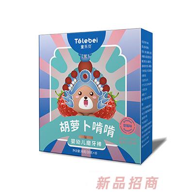 童樂貝胡蘿卜啃啃嬰幼兒磨牙棒-草莓味