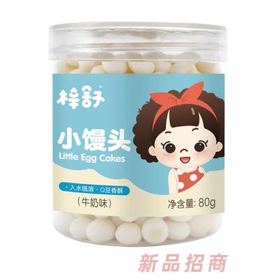 梓舒小饅頭牛奶味綜合水果蔬菜烘烤類小零食代理