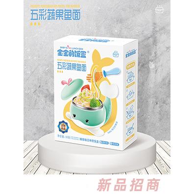 寶寶的飯盒五彩蔬果魚面