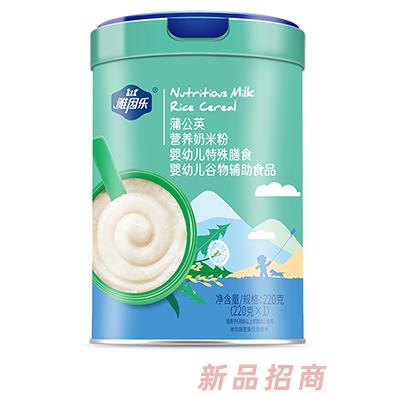 雅因樂營養(yǎng)奶米粉 蒲公英
