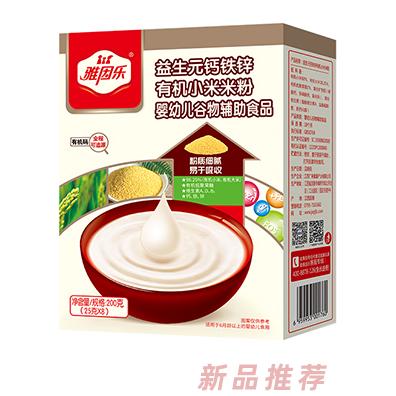 雅因樂有機小米米粉 益生元鈣鐵鋅