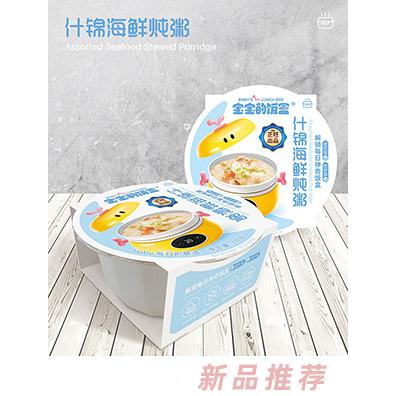 寶寶的飯盒什錦海鮮燉粥
