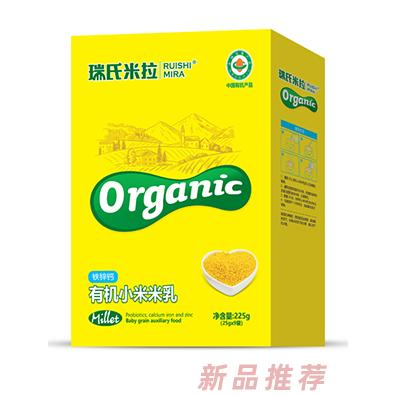 瑞氏米拉鐵鋅鈣有機小米米乳盒裝