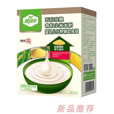 雅因樂有機小米米粉 五谷雜糧