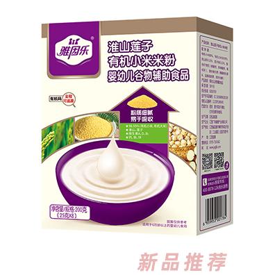 雅因樂有機小米米粉 淮山蓮子