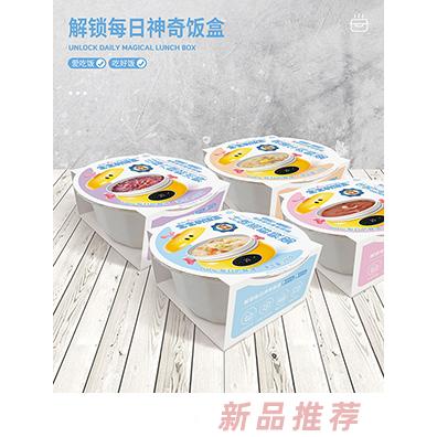 寶寶的飯盒燉粥牛乳紅豆百合山楂六物紫米什錦海鮮窩蛋牛肉燉粥