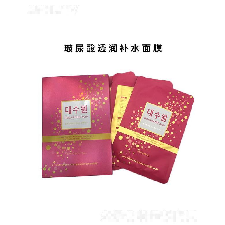 廣東絲蕊社   絲蕊社補(bǔ)水保濕滋潤面膜  溫和瑩潤  透亮提亮