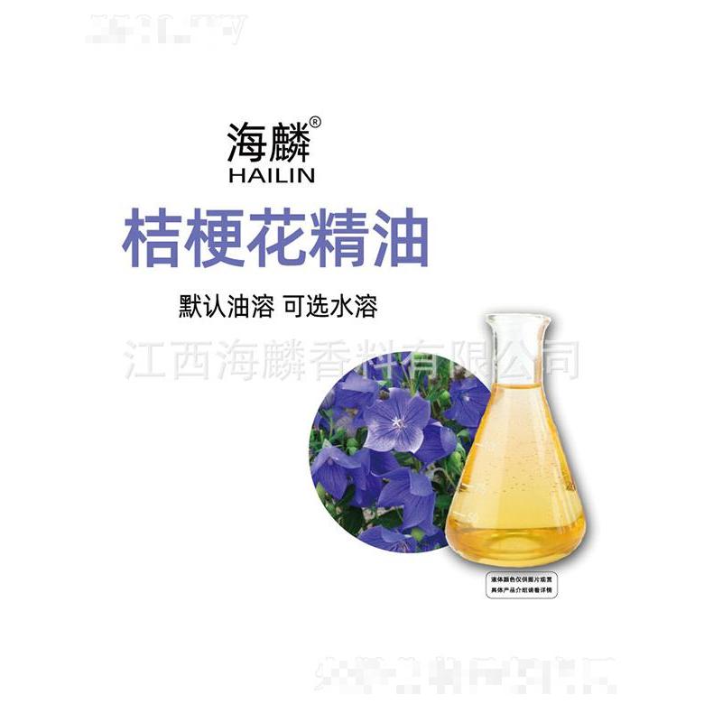 海麟桔?；ň?>
									<div   id=