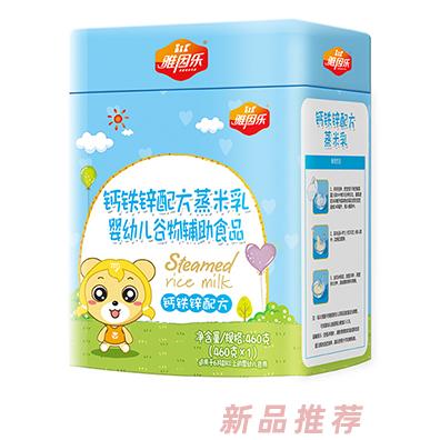 雅因樂(lè)蒸米乳鐵聽裝 鈣鐵鋅配方