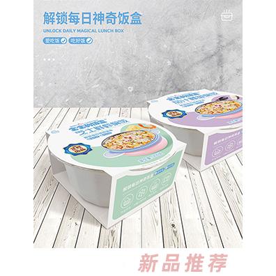 寶寶的飯盒燜飯芝士鮮蝦燜飯茄汁鱈魚燜飯