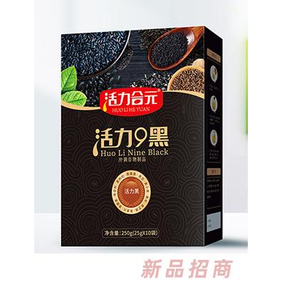 活力合元活力9黑沖調(diào)谷物制品