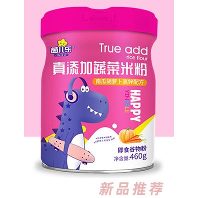 茵兒樂(lè)真添加蔬菜米粉 南瓜胡蘿卜高鋅