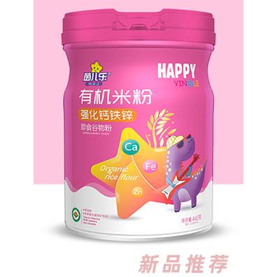 茵兒樂(lè)有機(jī)米粉 強(qiáng)化鈣鐵鋅