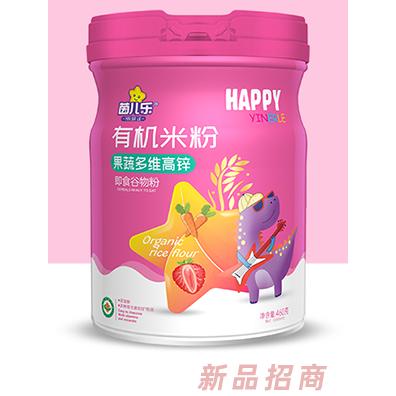 茵兒樂(lè)有機(jī)米粉 果蔬多維高鋅