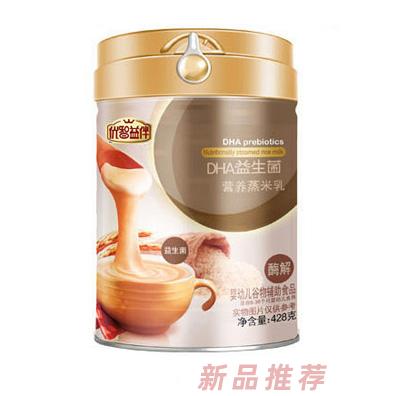 優(yōu)智營(yíng)DHA益生菌養(yǎng)蒸米乳