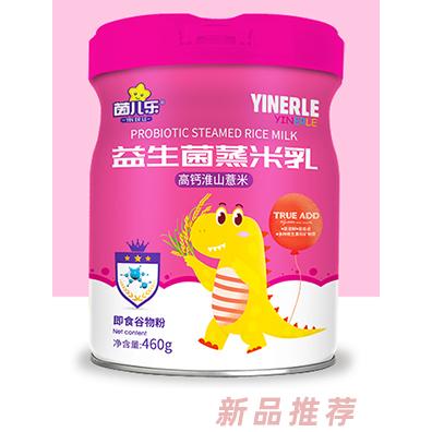 茵兒樂益生菌蒸米乳 高鈣淮山薏米