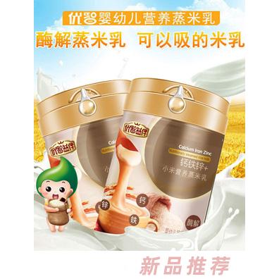 優(yōu)智營(yíng)養(yǎng)蒸米乳鈣鐵鋅+小米強(qiáng)化鐵水果多維DHA益生菌