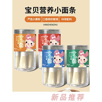 韓真珠空心面120g寶寶果蔬面多口味兒童營養(yǎng)小面條