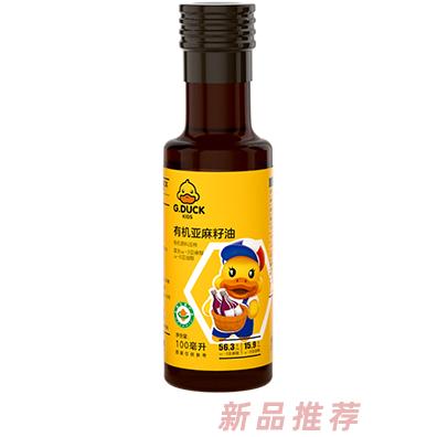 G.DUCK小黃鴨有機亞麻籽油