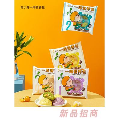窩小芽一周營(yíng)養(yǎng)包