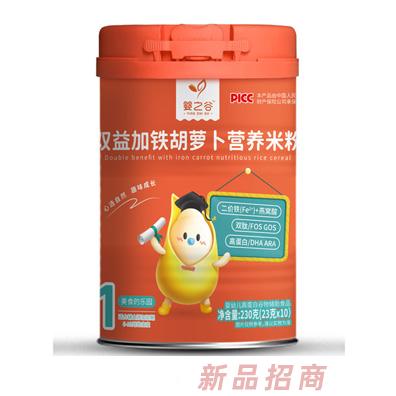 嬰之谷雙益加鐵胡蘿卜營(yíng)養(yǎng)米粉
