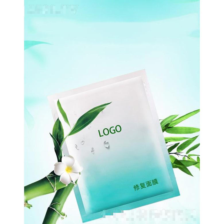 廣州香枝修復面膜 曬后修復補水