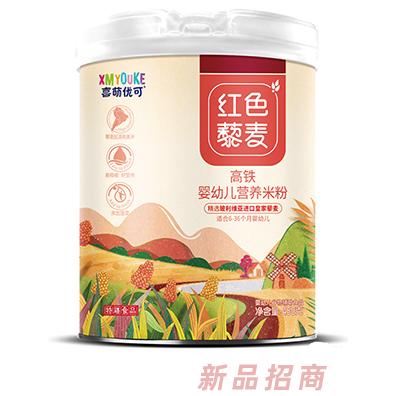 喜萌優(yōu)可紅色藜麥高鐵營(yíng)養(yǎng)米粉