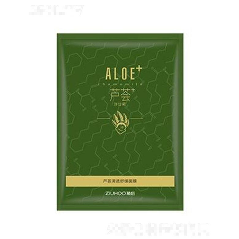 廣州歐汝莎化妝品有限公司