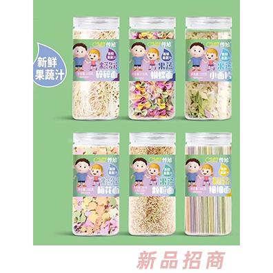 傳旭果蔬面 小面片顆粒面細細面蝴蝶面梅花面碎碎面