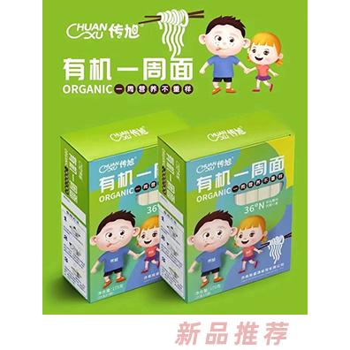 傳旭有機一周面175克盒裝 低溫發(fā)酵烘干多種谷物蔬菜25克x7袋