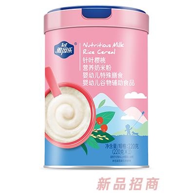 雅因樂營養(yǎng)奶米粉 針葉櫻桃