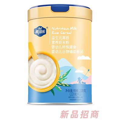 雅因樂營養(yǎng)奶米粉 益生元高鐵