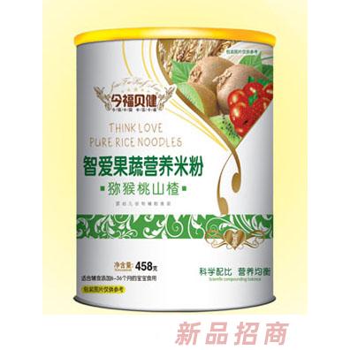 今福貝健獼猴桃山楂蘋果淮山味智愛果蔬營(yíng)養(yǎng)米粉罐裝盒裝