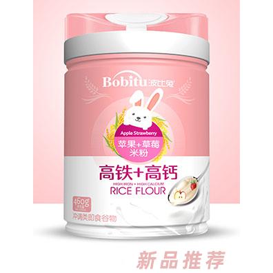 波比兔蘋果草莓高鐵高鈣+香橙核桃高鋅益生菌+香蕉DHA高鈣益生元米粉