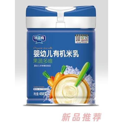 味滋肴果蔬多維鐵鋅鈣五谷雜糧益生元嬰幼兒有機米乳聽裝