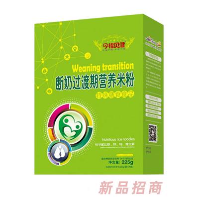 今福貝健斷奶過渡期益生菌鈣鐵鋅胡蘿卜多種口味營養(yǎng)米粉盒裝
