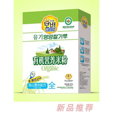 慧寶倍有機(jī)營(yíng)養(yǎng)米粉盒裝-益生元-鐵鋅鈣-水果多維-淮山薏米