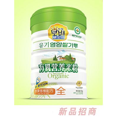 慧寶倍有機(jī)營(yíng)養(yǎng)米粉鐵聽(tīng)-益生元-鐵鋅鈣-水果多維-淮山薏米