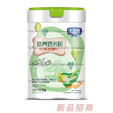 味滋肴核桃胡蘿卜淮山薏米鐵鋅鈣益生元營(yíng)養(yǎng)奶米粉罐裝