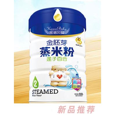 金諾貝嬰金胚芽蒸米粉蓮子百合全雙歧因子葛根全燕麥鐵鋅鈣益生元多維順暢罐裝460g