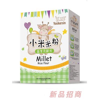 優(yōu)可欣益生元鐵鋅鈣淮山薏米胡蘿卜蔬菜小米米粉盒裝