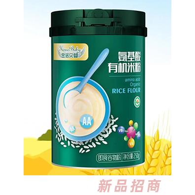 金諾貝嬰氨基酸混合果蔬燕窩酸有機米粉VB強化鋅VC強化鐵VD強化鈣250g