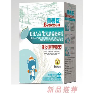 貝善臣淮山薏米紅棗強(qiáng)化鐵鋅鈣南瓜菠菜胡蘿卜多維配方DHA益生元營(yíng)養(yǎng)奶米粉