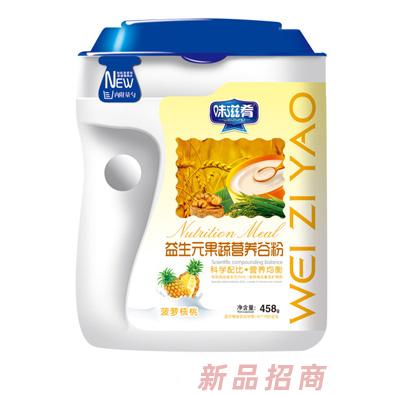 味滋肴菠蘿核桃獼猴桃蓮藕蘋果淮山水蜜桃胡蘿卜雪梨蓮子多種口味益生元果蔬營(yíng)養(yǎng)谷粉