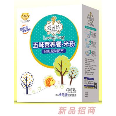 愛茵坊經(jīng)典原味果蔬蛋黃核桃加鈣黑米紅棗五味營(yíng)養(yǎng)餐米粉盒裝輔食代理