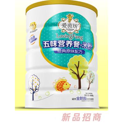 愛茵坊經(jīng)典原味果蔬蛋黃核桃加鈣黑米紅棗五味營(yíng)養(yǎng)餐米粉鐵聽輔食代理