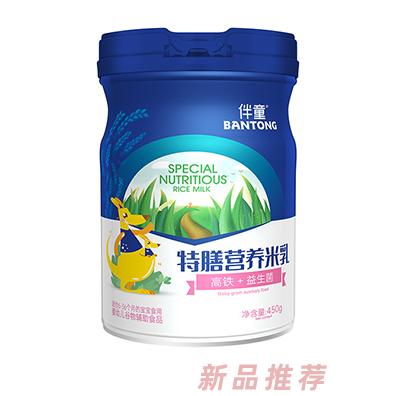 伴童特膳營養(yǎng)米乳-高鐵+益生菌