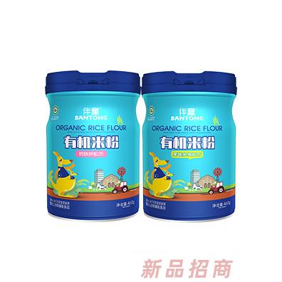 伴童有機(jī)米粉-鈣鐵鋅果蔬多維益生菌配方米粉代理
